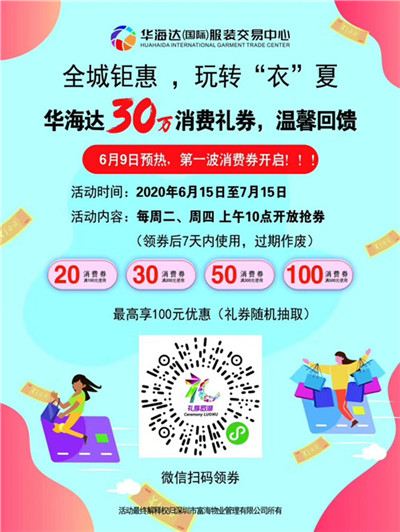 2026年全球儿童运动装行业市场竞争与发展趋势分析(图1)
