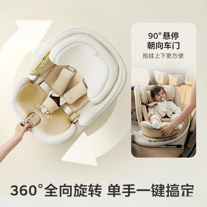 安全座椅品牌推荐：高性价比选择助您安心出行(图9)