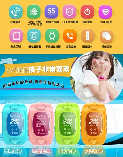 智能纺织品市场供需及发展趋势分析(2026)(图1)