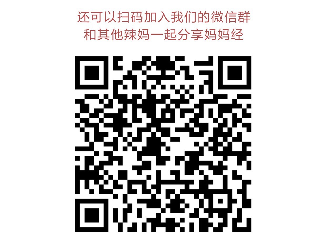 来自纽约的最新潮流趋势：把童装穿在大人身上！(图9)