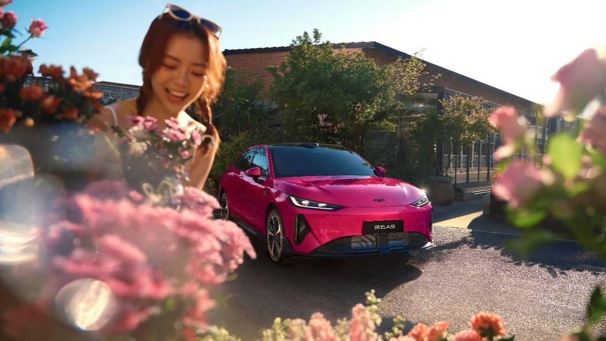 解锁美好生活的N种方式奇瑞风云A91159万元起预售(图10)