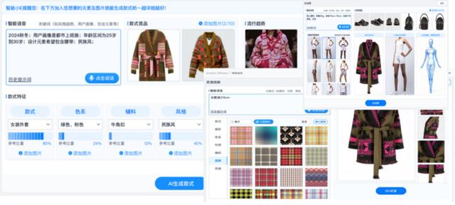 2026智能穿戴行业发展现状及竞争格局、趋势分析(图1)