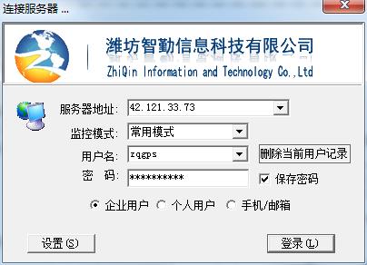 汽车在线GPS定位系统查询和续费方法(图2)