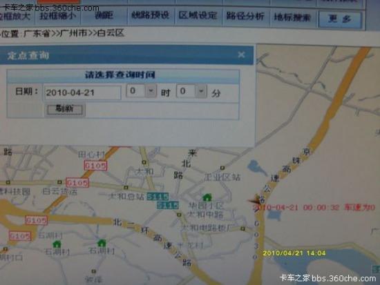 车子定位用手机怎么查(图1)