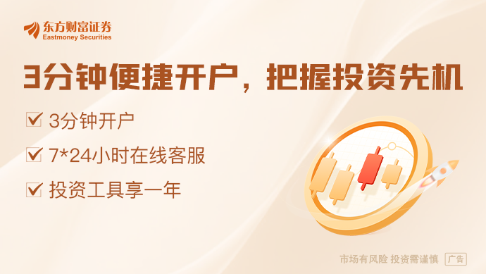 国务院批复《扩大消费“十五五”规划(图1)