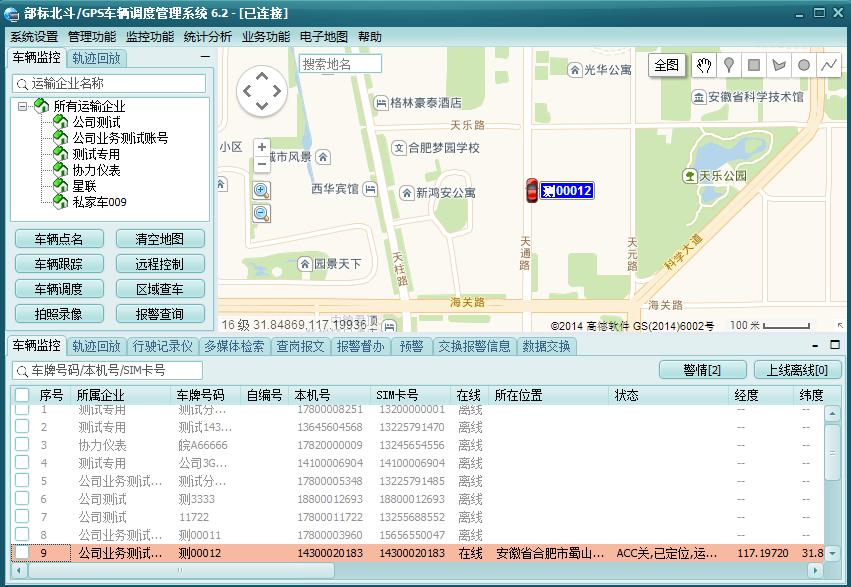 前5個GPS座標查找器(图1)