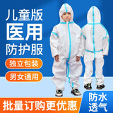 邂逅火焰蓝平安伴童行(图1)