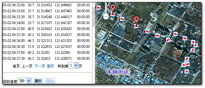 定位通最新版实时查看对方位置（寻觅定位）(图1)