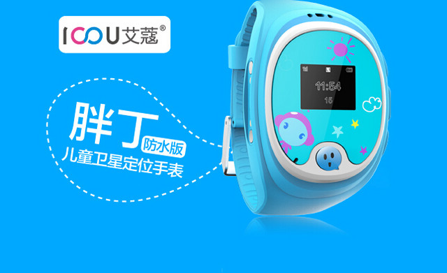 智能手表最新资讯-快科技--科技改变未来(图1)