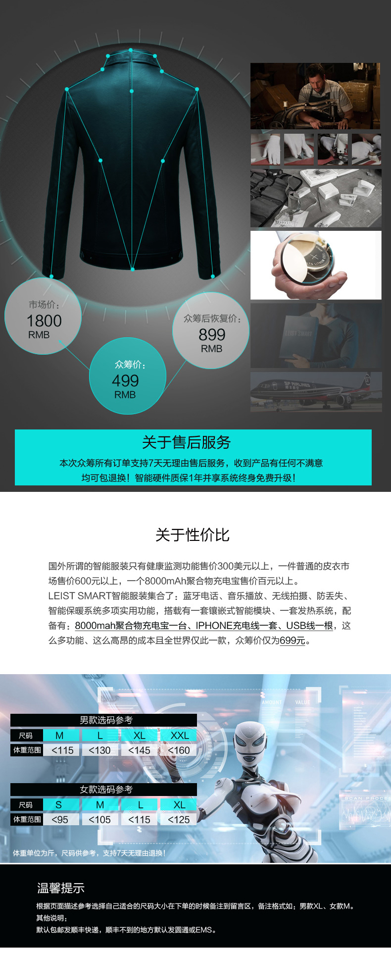 浙江高考普通类一段平行投档分数线发布(图1)