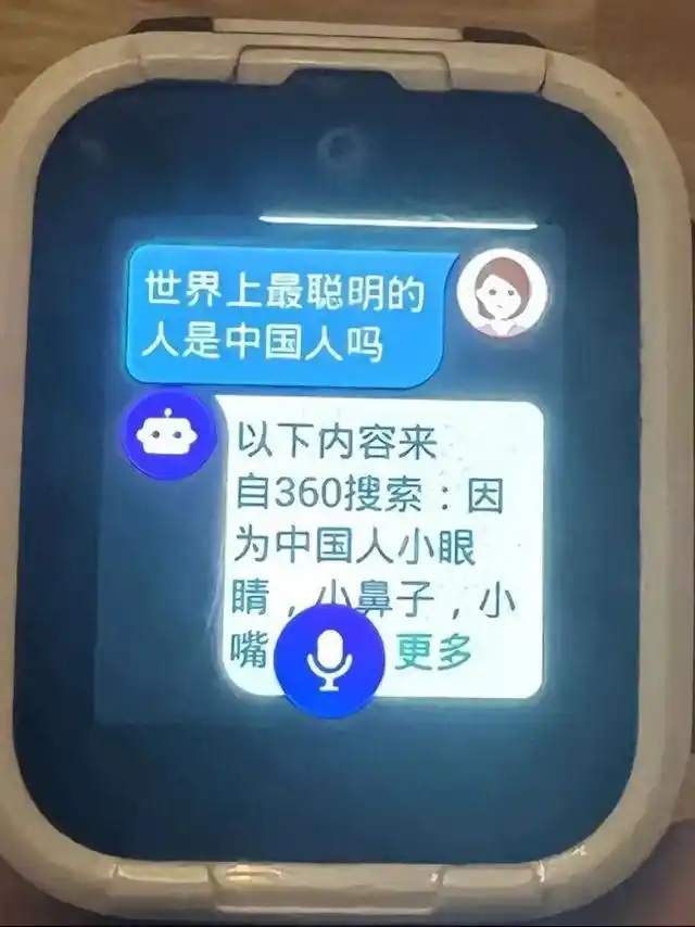 乱象频出儿童手表里的“危险世界”(图6)