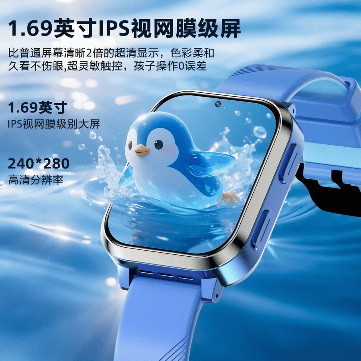 测评官推荐：2026年6款高性价比儿童手表定位功能最强！(图5)