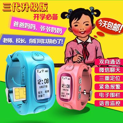 小天才电线Pro上市！搭载紫光展锐W357：4G全网通(图1)