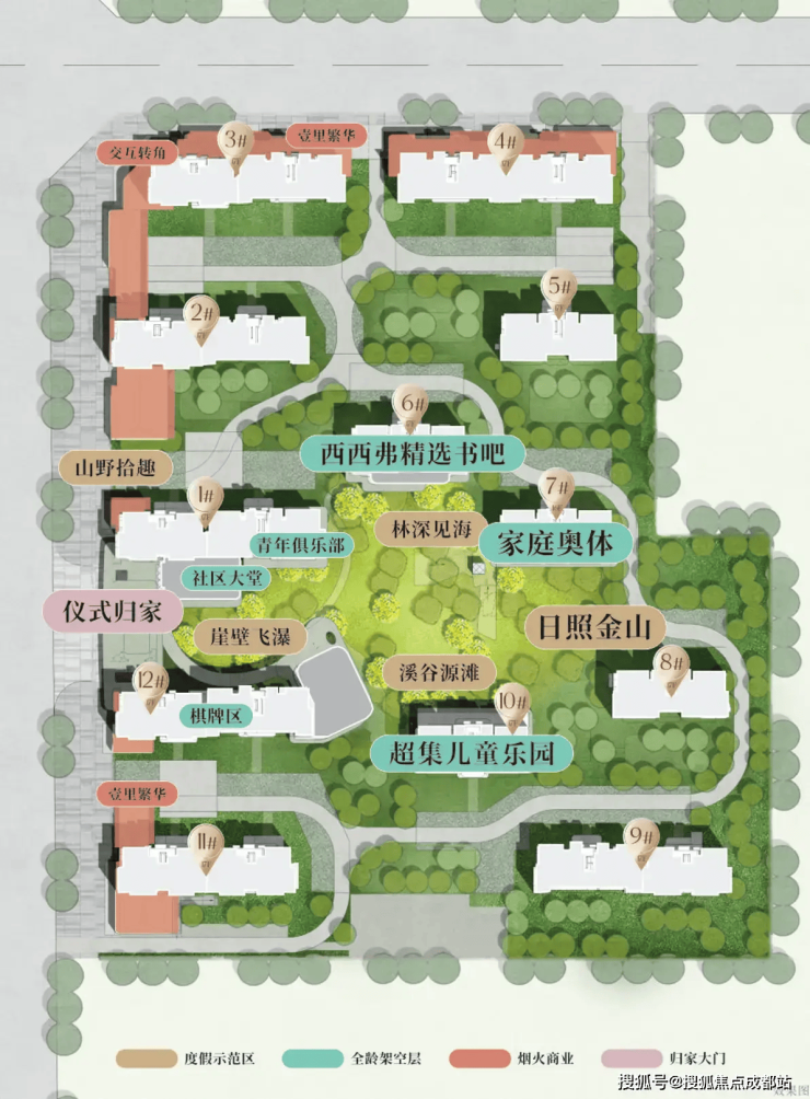【城西金茂晓棠】售楼中心电线月最新房价_热销主力户型__一房一价表_项目解析_交房时间(图3)