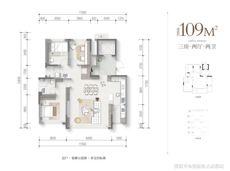 【城西金茂晓棠】售楼中心电线月最新房价_热销主力户型__一房一价表_项目解析_交房时间(图4)