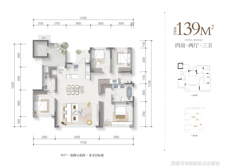 【城西金茂晓棠】售楼中心电线月最新房价_热销主力户型__一房一价表_项目解析_交房时间(图8)