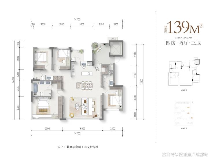 【城西金茂晓棠】售楼中心电线月最新房价_热销主力户型__一房一价表_项目解析_交房时间(图9)