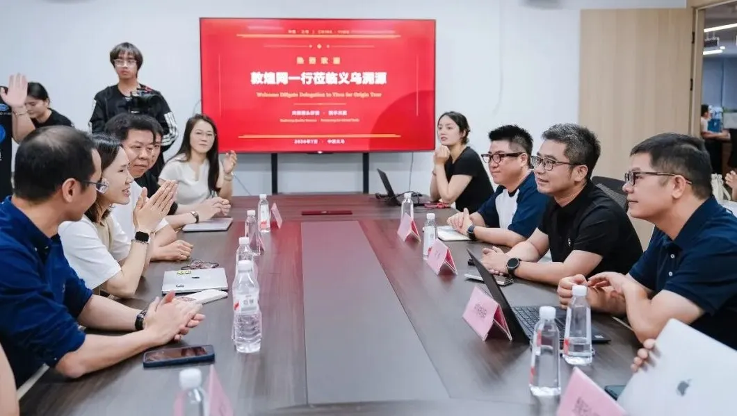 善意流动万物共生：网红产业带共创之旅重新定义跨境价值创造(图5)